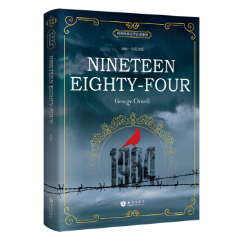 一九八四Nineteen Eighty-Four 全英文版 世界经典文学名著系列 pdf epub mobi 电子书 下载