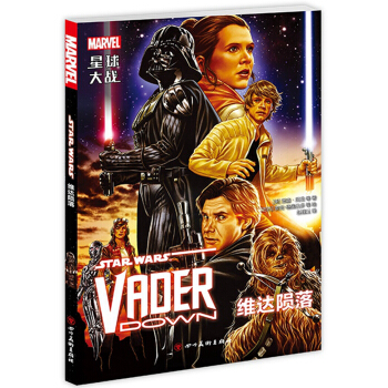 星球大战 维达陨落 [Star?Wars:?Vader?Down]