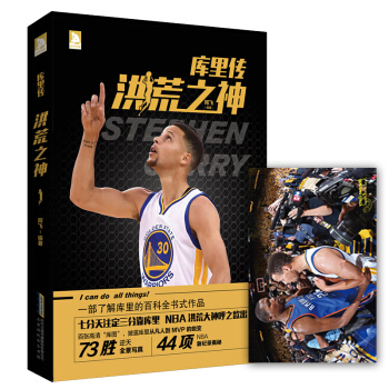 庫裏傳：洪荒之神 pdf epub mobi 電子書 下載