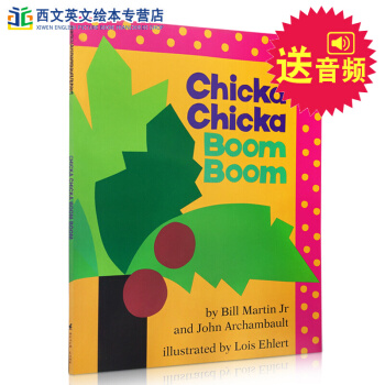 英文原版 廖彩杏书单百本必读Chicka Chicka Boom Boom 叽喀叽喀碰碰平装 送音频 pdf epub mobi 电子书 下载