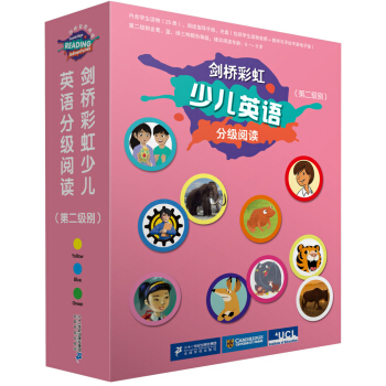 劍橋彩虹少兒英語分級閱讀（第二級彆） [4-12歲] pdf epub mobi 電子書 下載