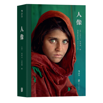 人像 pdf epub mobi 电子书 下载