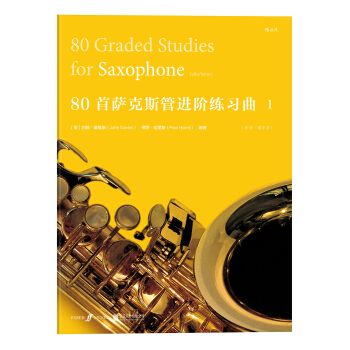 80首薩剋斯管進階練習麯 1 pdf epub mobi 電子書 下載