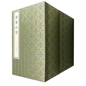 琴书大全（二函 套装共十六册） pdf epub mobi 电子书 下载