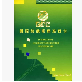 GCC 國際紡織業標準色卡 國傢標準 拉鏈色卡 紡織色標 480色 pdf epub mobi 電子書 下載