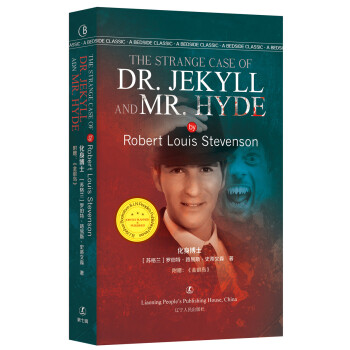 化身博士 [The Strange Case of Dr. Jekyll and Mr. Hyde by Ro] pdf epub mobi 電子書 下載