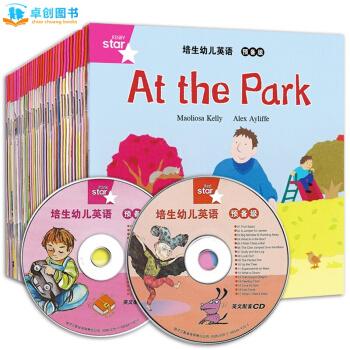 卓创 培生幼儿英语系列 【培生幼儿英语第一辑 预备级35册】[3-6岁] pdf epub mobi 电子书 下载