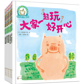 鈴木繪本：快樂成長係列（套裝5冊） [0-3歲] pdf epub mobi 電子書 下載