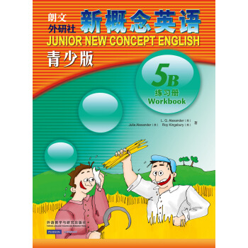 新概念英语青少版练习册(5B)(新) pdf epub mobi 电子书 下载
