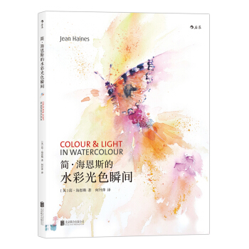 簡·海恩斯的水彩光色瞬間 pdf epub mobi 電子書 下載