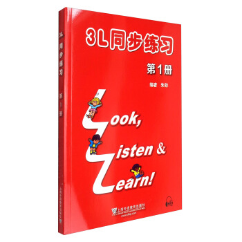 3L同步练习册（第1册 附mp3下载） pdf epub mobi 电子书 下载