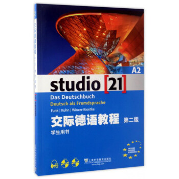 交际德语教程(第二版 A2 学生用书 附光盘)