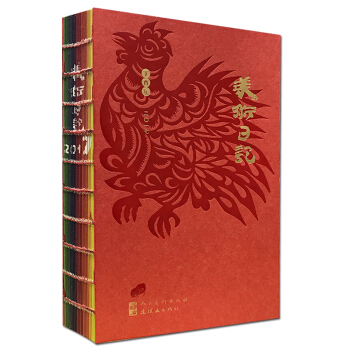 2017美术日记 pdf epub mobi 电子书 下载