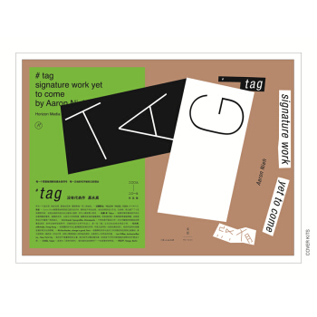 #tag 没有代表作 pdf epub mobi 电子书 下载