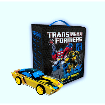 變形金剛珍藏禮盒(套裝共25冊） [7-14歲] pdf epub mobi 電子書 下載