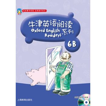 牛津英語閱讀係列6B(附光盤)