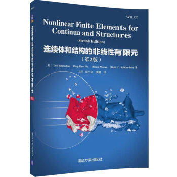 连续体和结构的非线性有限元（第2版） pdf epub mobi 电子书 下载