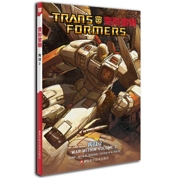 变形金刚/TRANS FORMERS/内战2/WAR WITHIN VOLUME 2/漫威/漫画 pdf epub mobi 电子书 下载