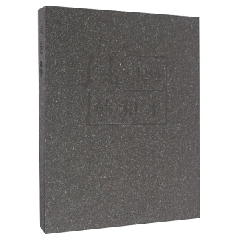 上美足跡（韓和平） pdf epub mobi 電子書 下載