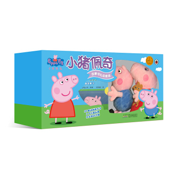 小猪佩奇礼品套装（内含故事书20册+佩奇、乔治正版玩偶） [2-6岁] pdf epub mobi 电子书 下载