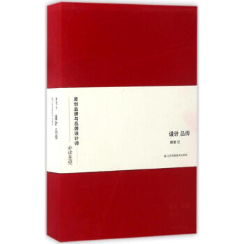 原田进 pdf epub mobi 电子书 下载