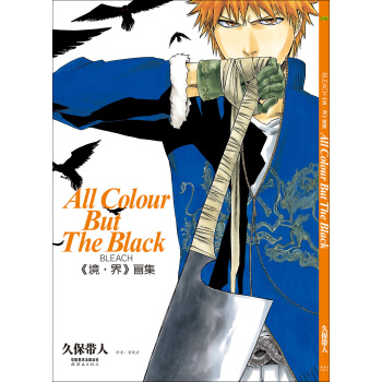 境·界 画集 pdf epub mobi 电子书 下载