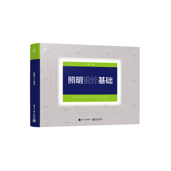照明设计基础（第2版） [Lighting Design Basics, 2e] pdf epub mobi 电子书 下载