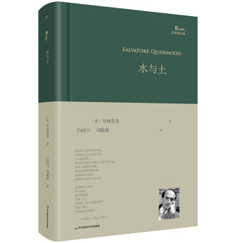 水與土 pdf epub mobi 電子書 下載