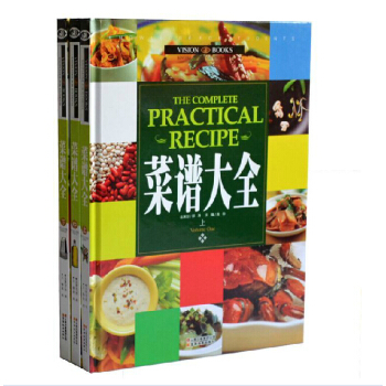 菜谱大全 大众菜谱做法烹饪书籍 学做菜炒菜烧菜川菜粤菜淮扬菜凉拌菜等烹饪书籍彩图全套3册 pdf epub mobi 电子书 下载