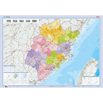 新版 福建省地圖（摺疊圖 套封 1:70萬） pdf epub mobi 電子書 下載