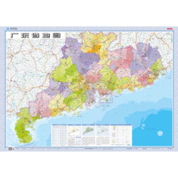 新版 广东省地图（折叠图 套封 1:85万） pdf epub mobi 电子书 下载
