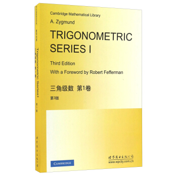 三角級數（第1捲 第3版 英文版） [rigonometric Series Vol.1 Third Edition] pdf epub mobi 電子書 下載