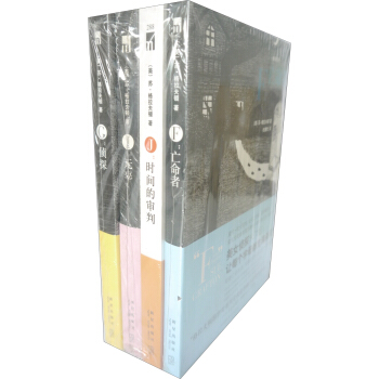 蘇·格拉夫頓（套裝全4冊） pdf epub mobi 電子書 下載