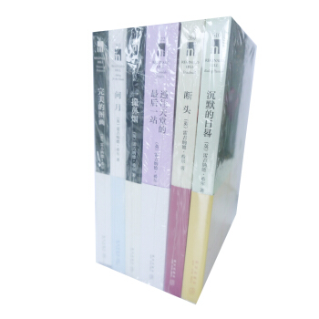 雷吉納德·希爾經典係列（套裝全6冊） pdf epub mobi 電子書 下載