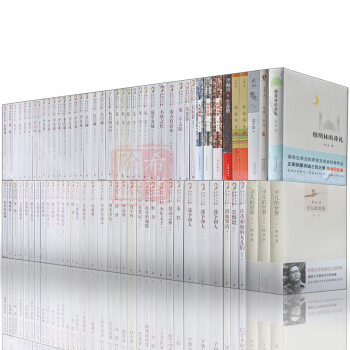 茅盾文學奬獲奬作品集【套裝1-9屆】李自成 你在高原 平凡的世界 穆斯林的葬禮 蛙 白鹿原 秦腔 pdf epub mobi 電子書 下載