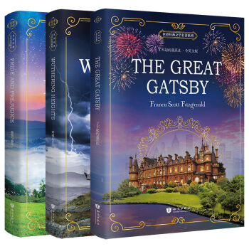 了不起的盖茨比+呼啸山庄+傲慢与偏见（套装共3册）全英文版 世界经典文学名著系列 [The Great Gatsby +Wuthering Heights+Pride and Prej] pdf epub mobi 电子书 下载