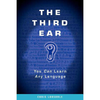 第三只耳朵 The Third Ear