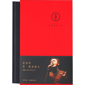 幸（贈送限量海報） pdf epub mobi 電子書 下載