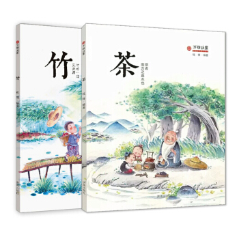 萬物啓濛中國文化通識讀本 茶+竹（套裝共2冊） pdf epub mobi 電子書 下載