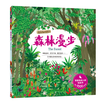 Stickertopia貼紙季：森林漫步 pdf epub mobi 電子書 下載