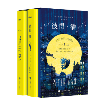 彼得·潘（中文版+英文版 套裝共2冊） [Peter Pan] pdf epub mobi 電子書 下載