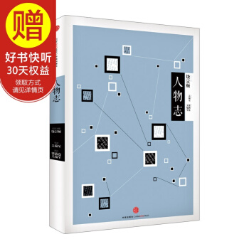 中信國學大典·人物誌 饒宗頤 中信齣版社 pdf epub mobi 電子書 下載