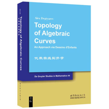 代數麯綫拓撲學 pdf epub mobi 電子書 下載