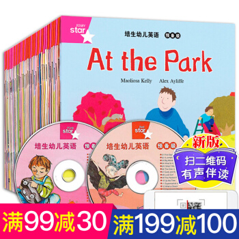 培生幼兒英語 預備級全35冊 啓濛教材英文繪本 少兒童英語讀物分級閱讀3-6歲幼兒園早教書 pdf epub mobi 電子書 下載