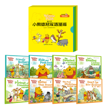 迪士尼.小熊维尼双语漫画（附赠可点读有声电子书app及纯正美音朗读MP3） [3-6岁] pdf epub mobi 电子书 下载