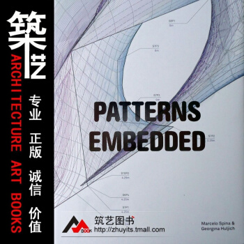 建築機體構成+材料體現 PATTERNS EMBEDDED事務所作品集 設計專輯 圖文書 pdf epub mobi 電子書 下載
