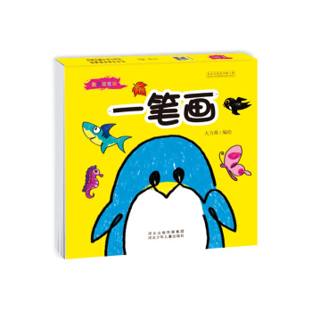 我爱简笔画 一笔画 [3-6岁] pdf epub mobi 电子书 下载