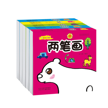 我愛簡筆畫 分步學畫 （套裝5冊） [3-6歲] pdf epub mobi 電子書 下載