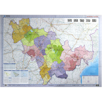 吉林省地圖（新版 摺疊圖 套封 1:85萬 約1.1m*0.8m） pdf epub mobi 電子書 下載