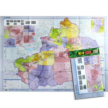 新疆維吾爾自治區地圖（新版 摺疊圖 套封 1：225萬 約1.1m*0.8m） pdf epub mobi 電子書 下載